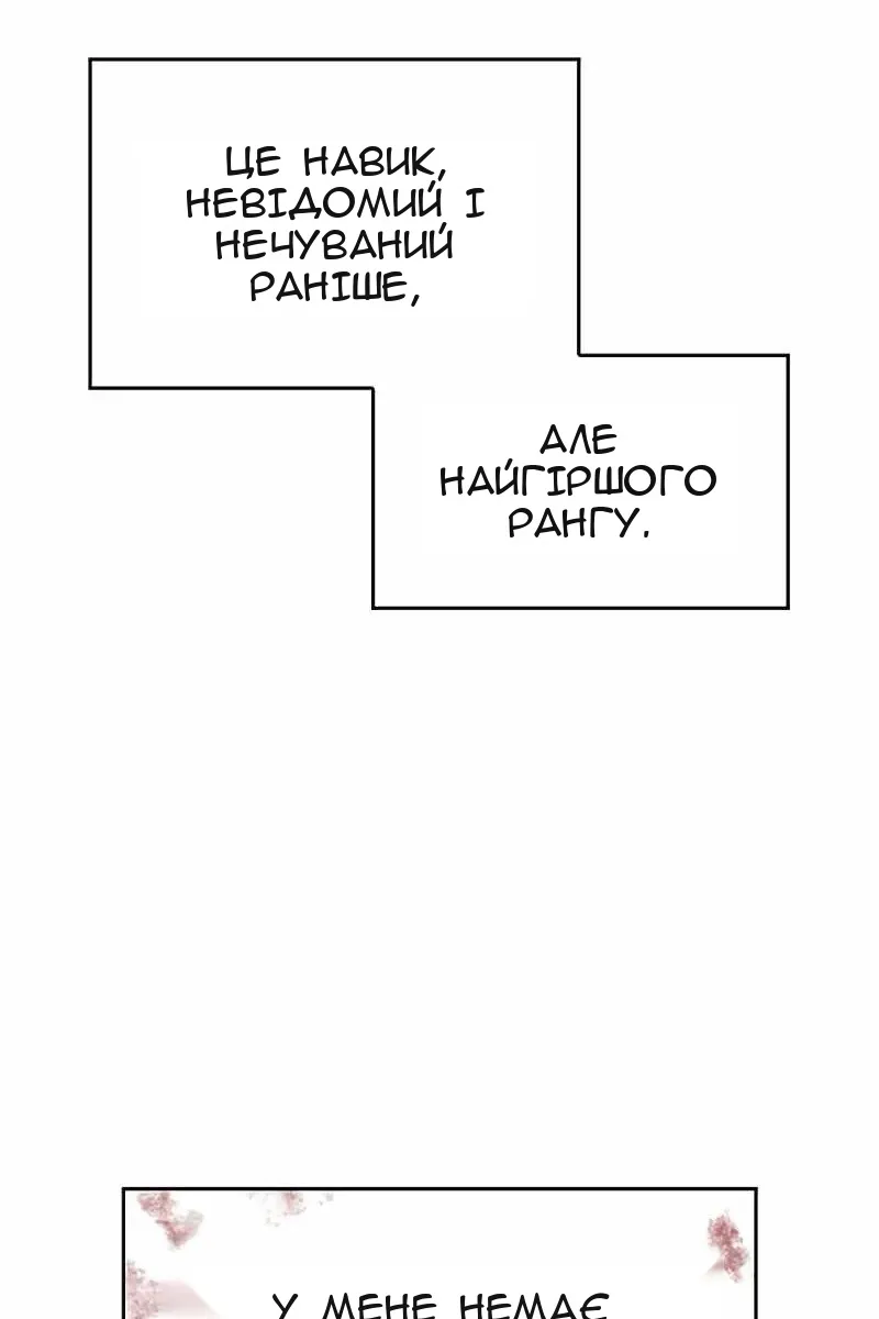 Сторінка 67