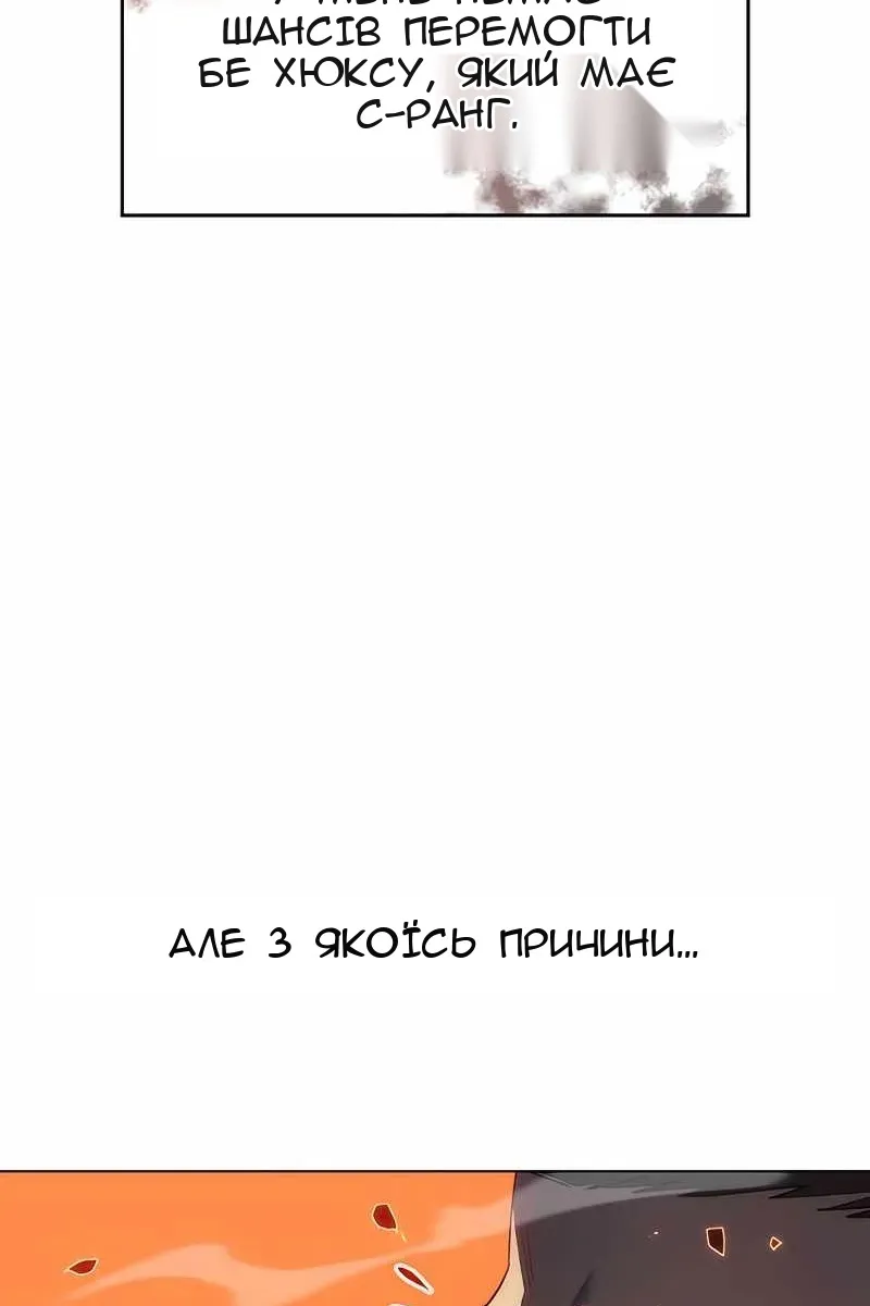 Сторінка 68
