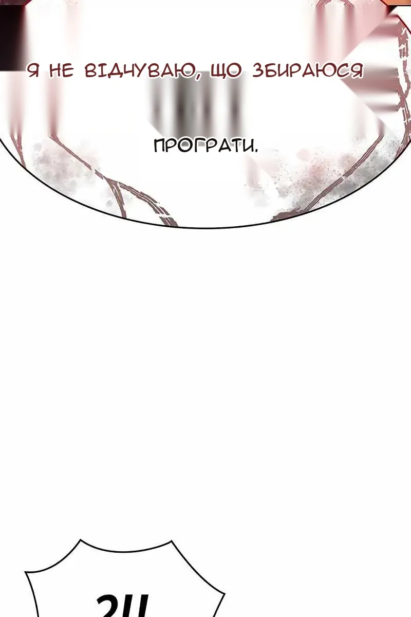 Сторінка 72