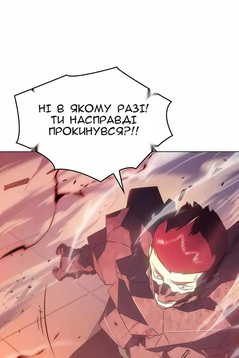 Сторінка 75