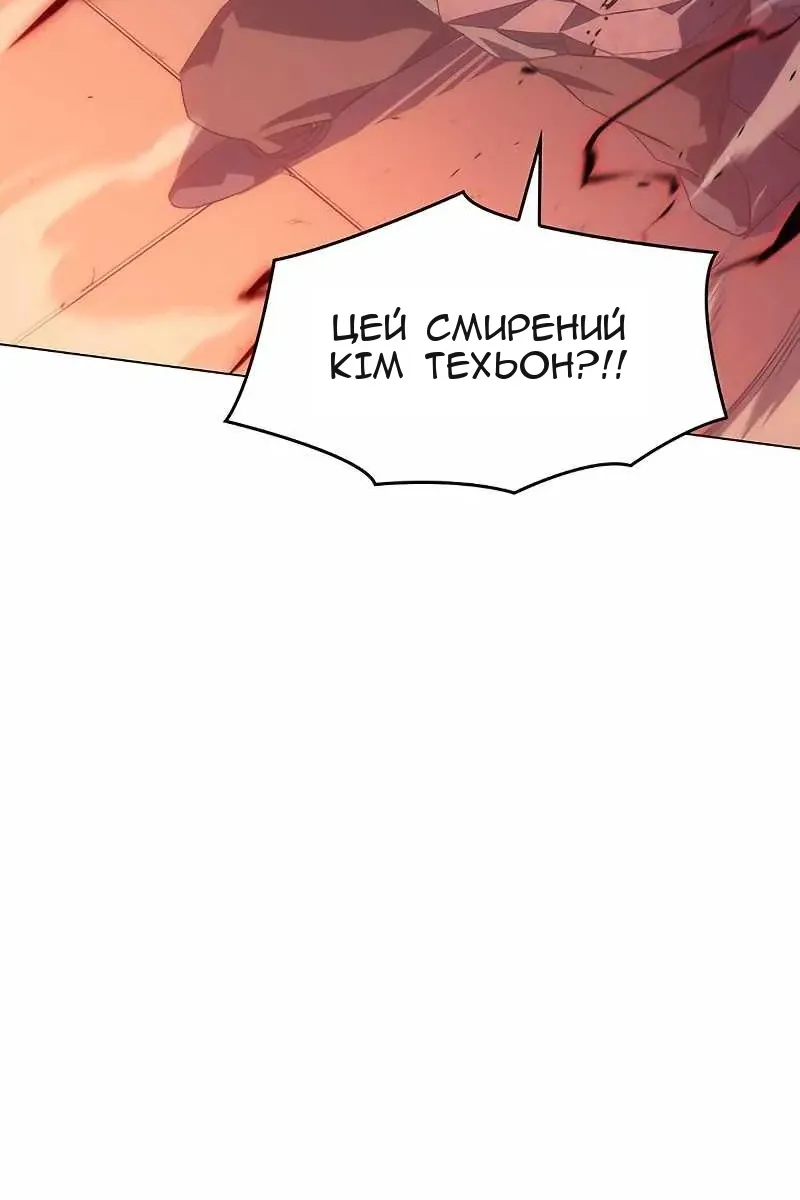 Сторінка 76