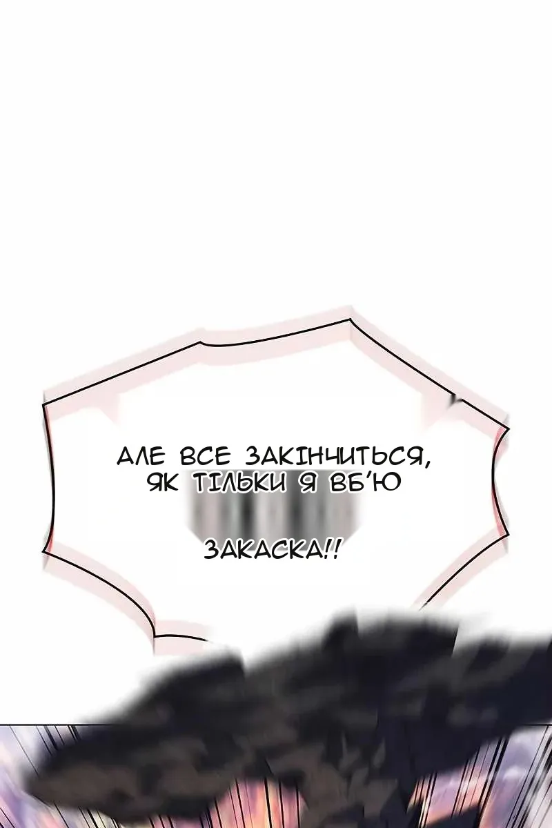 Сторінка 80