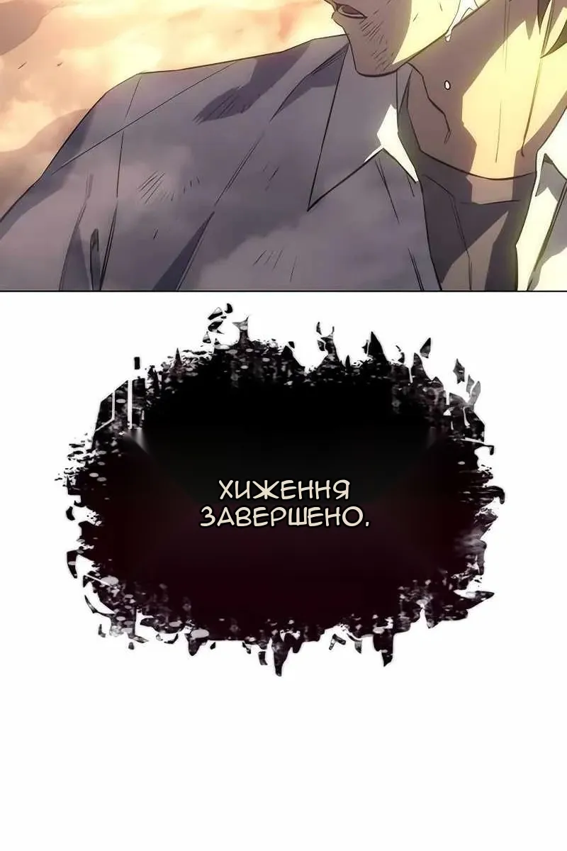 Сторінка 108