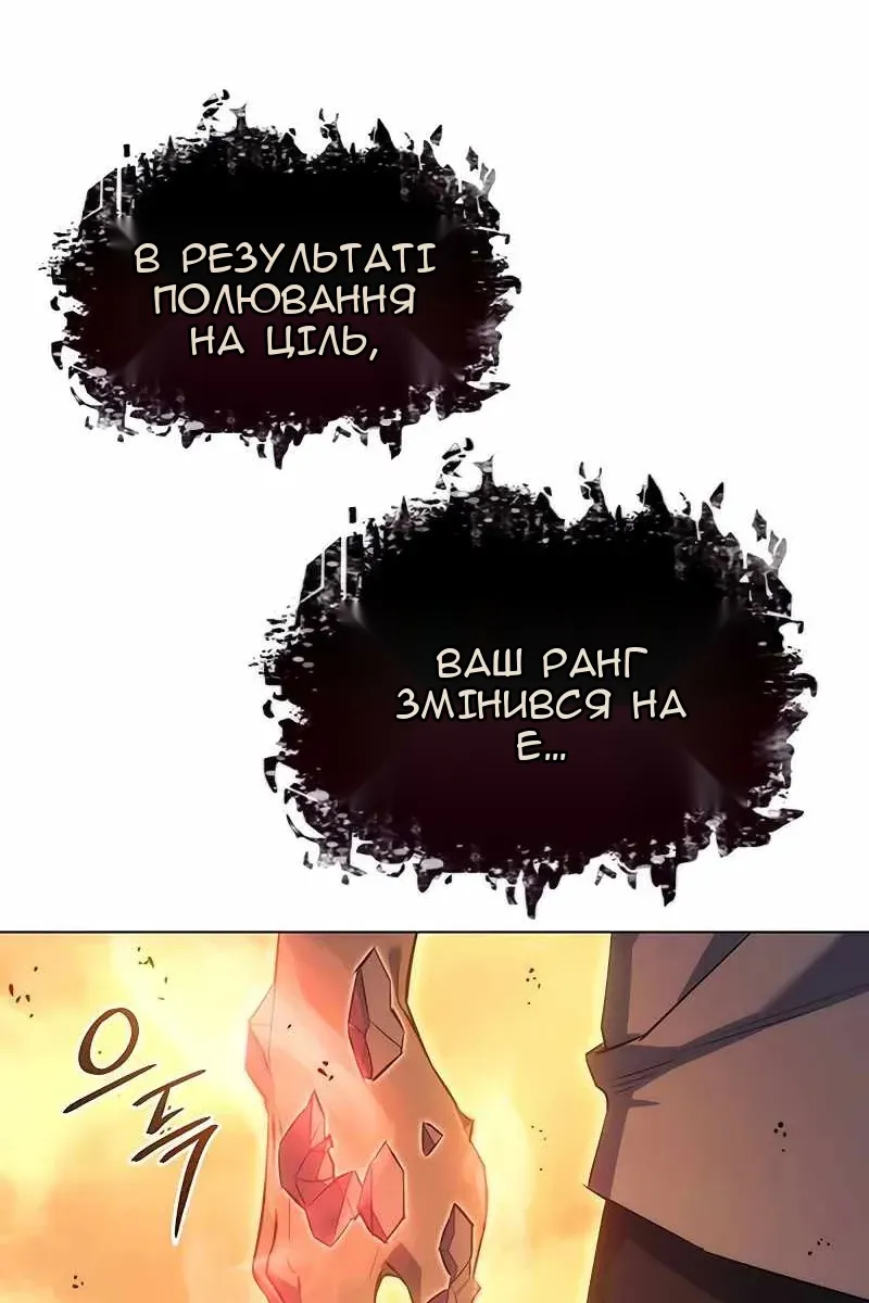 Сторінка 109