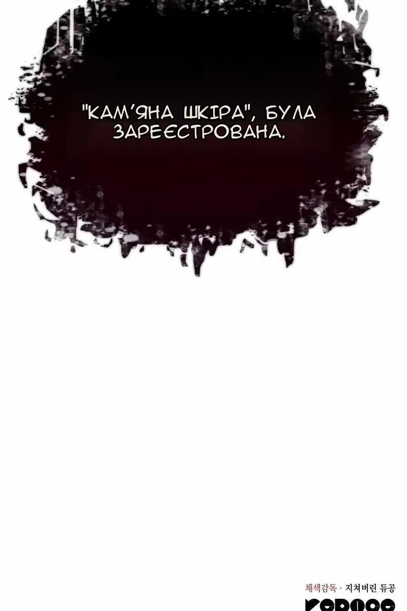 Сторінка 113