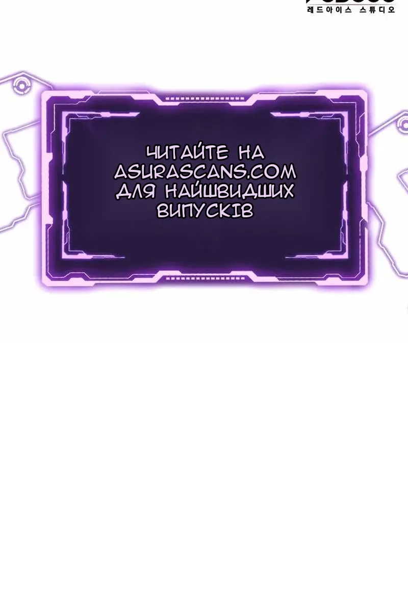Сторінка 114