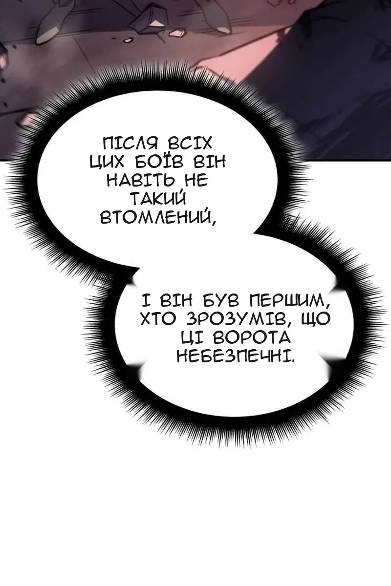 Сторінка 31