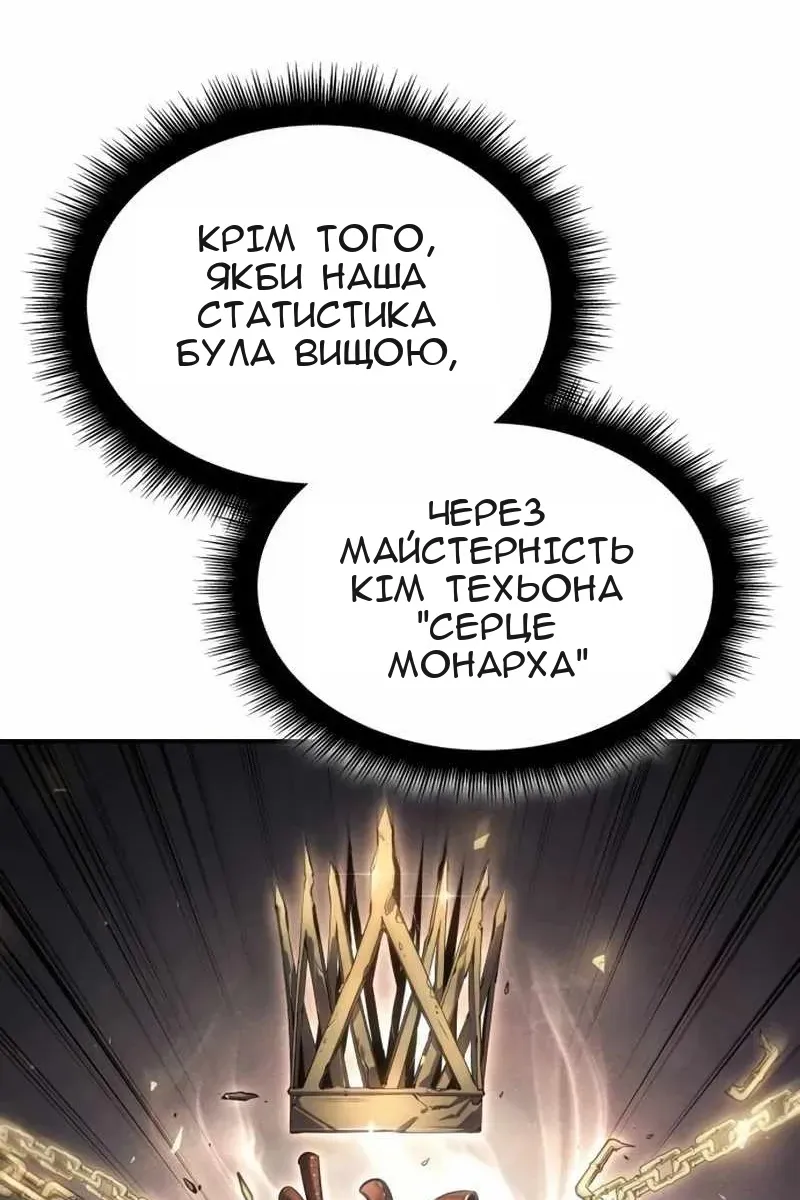 Сторінка 32