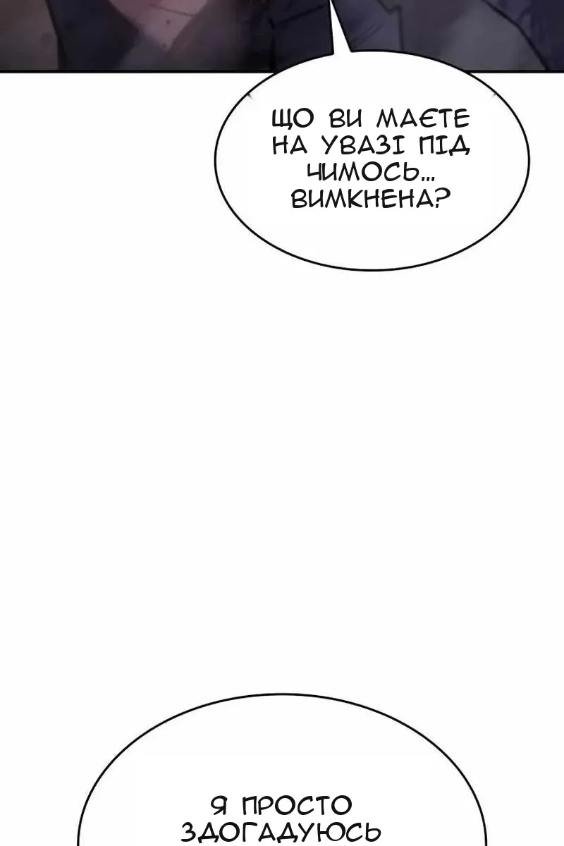 Сторінка 36