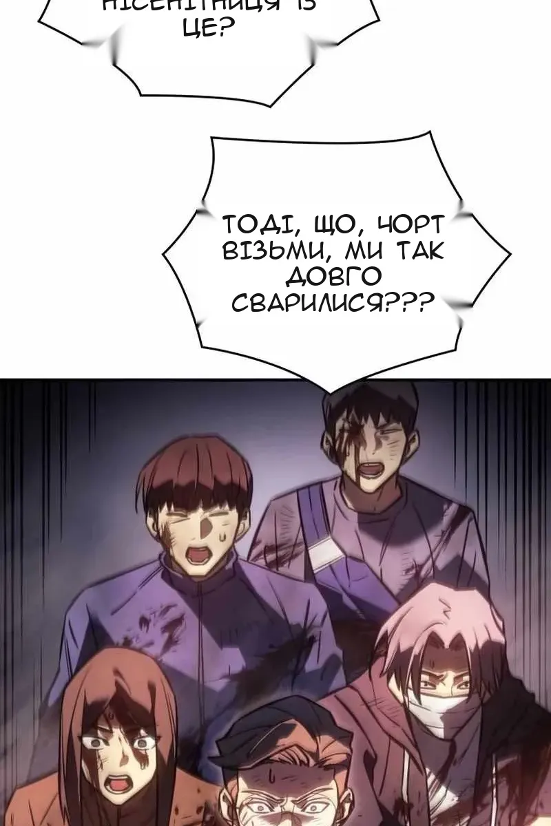 Сторінка 39