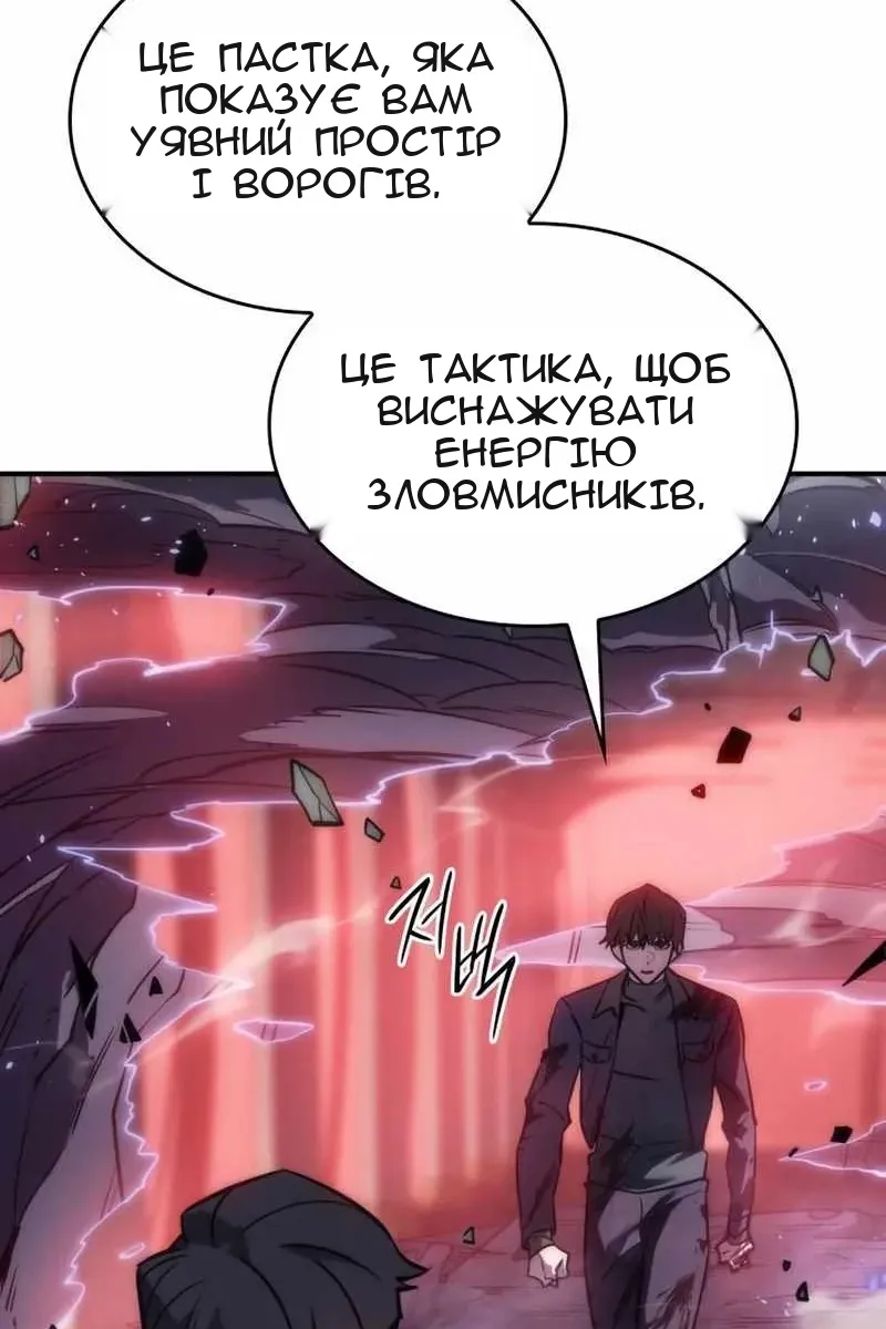 Сторінка 86