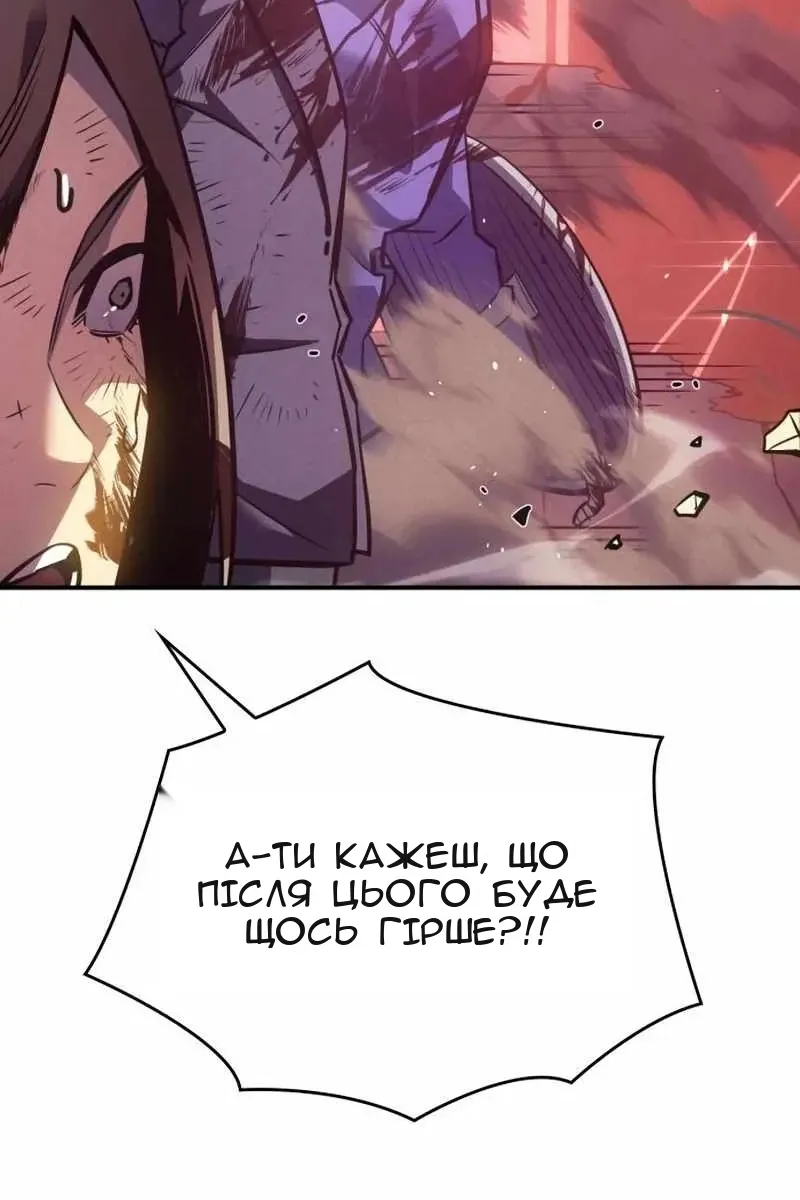 Сторінка 89