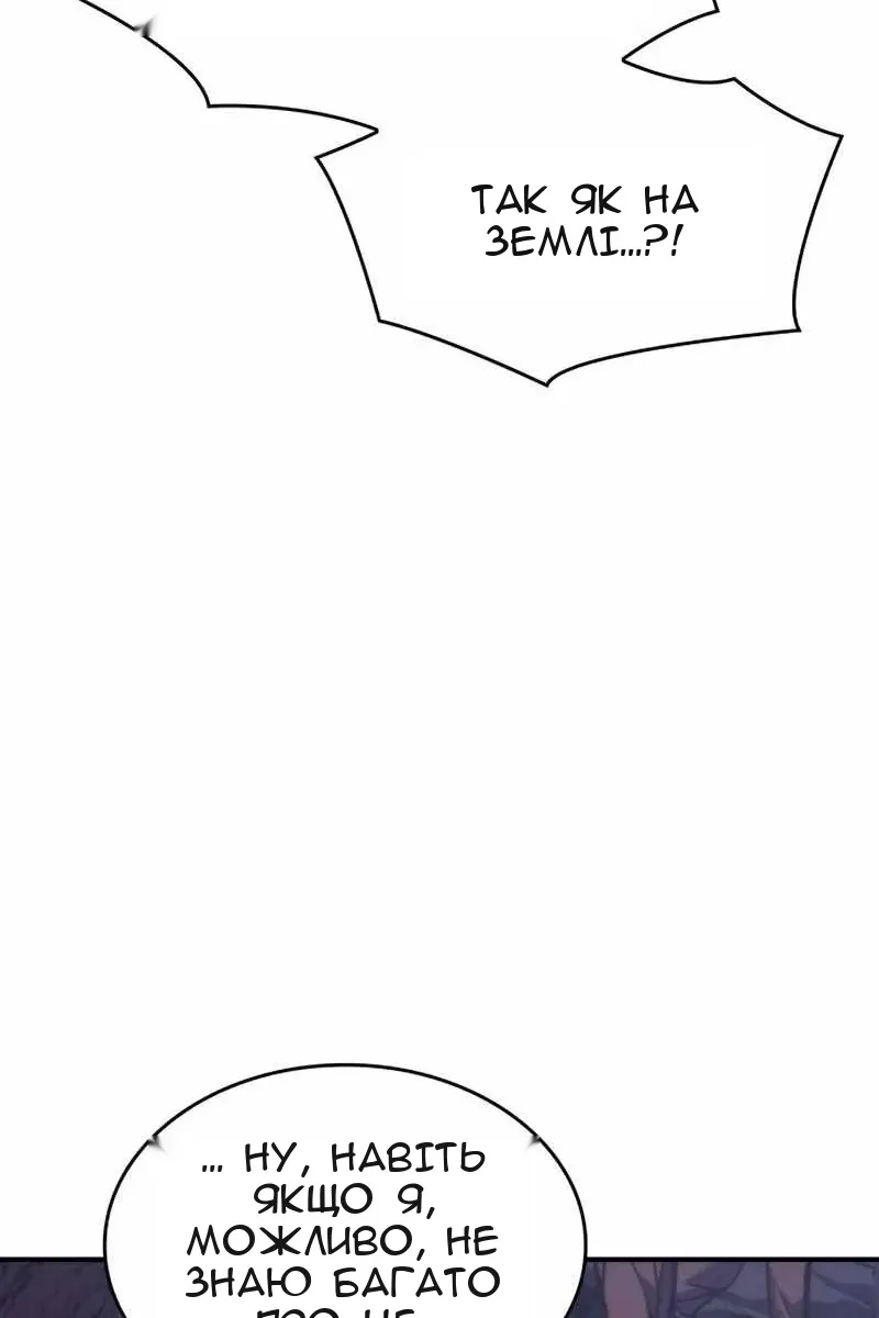 Сторінка 92