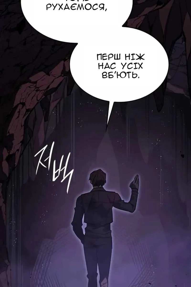 Сторінка 99