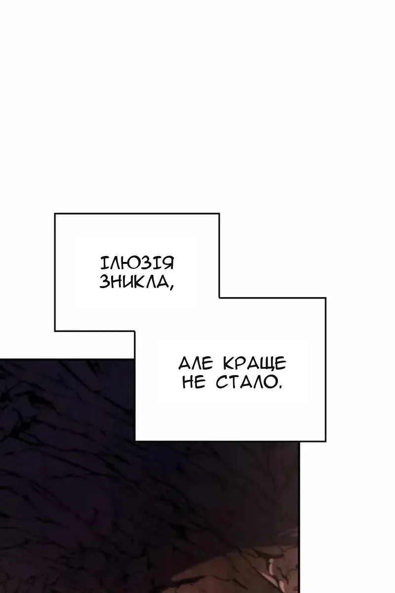 Сторінка 104