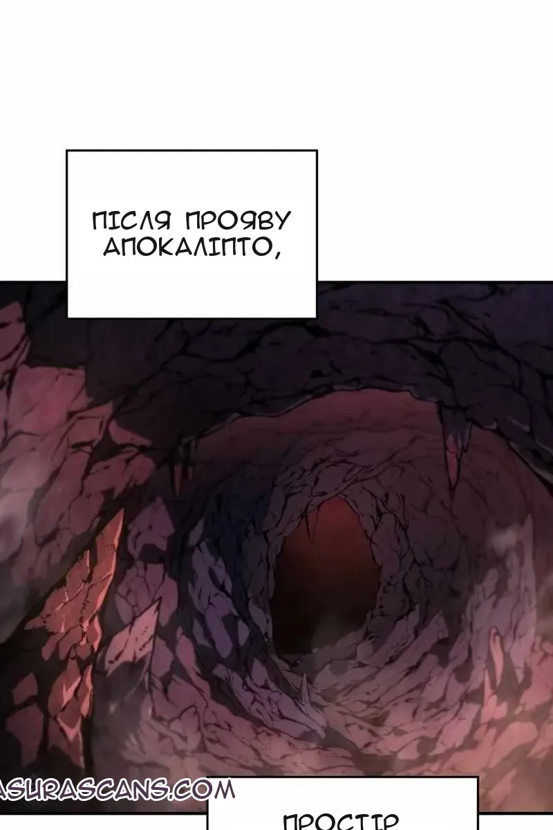 Сторінка 106