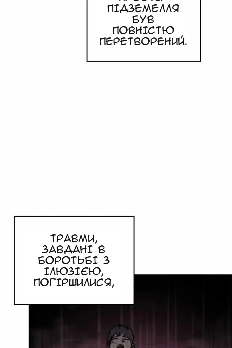 Сторінка 107