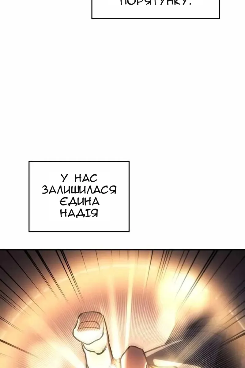 Сторінка 109
