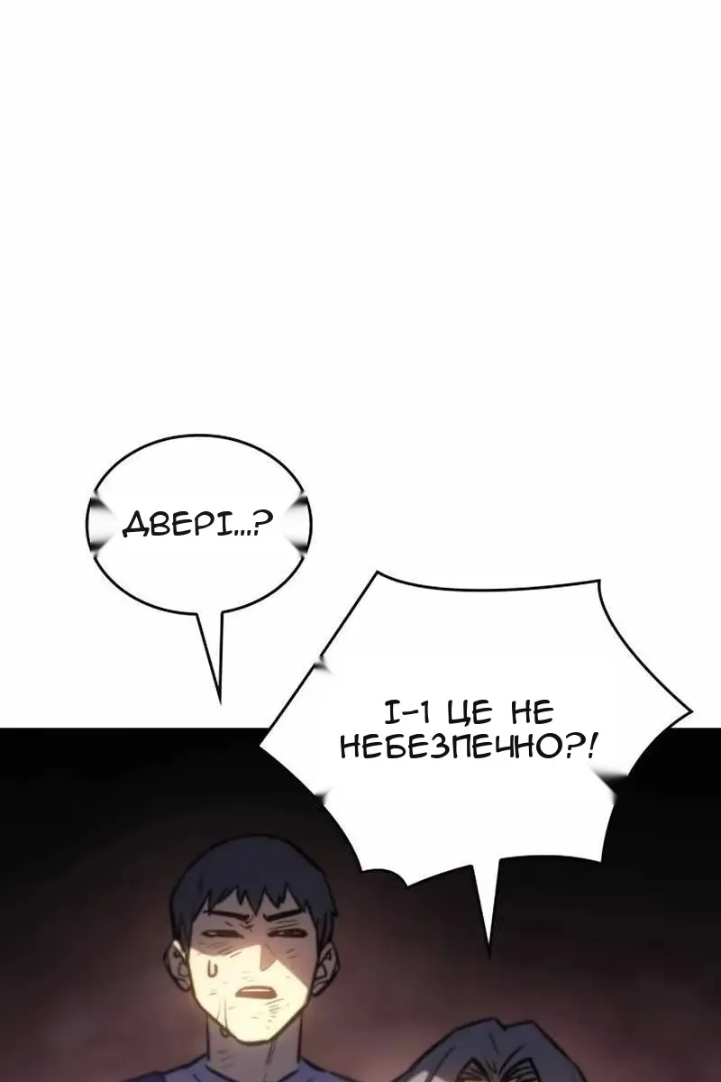 Сторінка 116