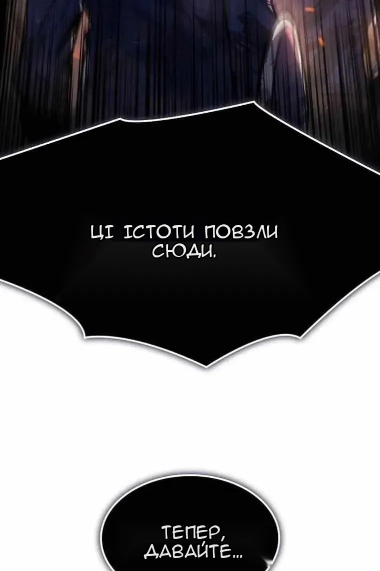 Сторінка 3