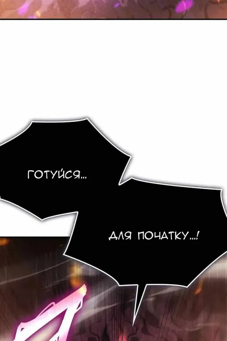 Сторінка 5