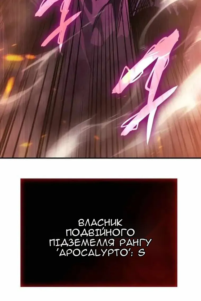 Сторінка 7