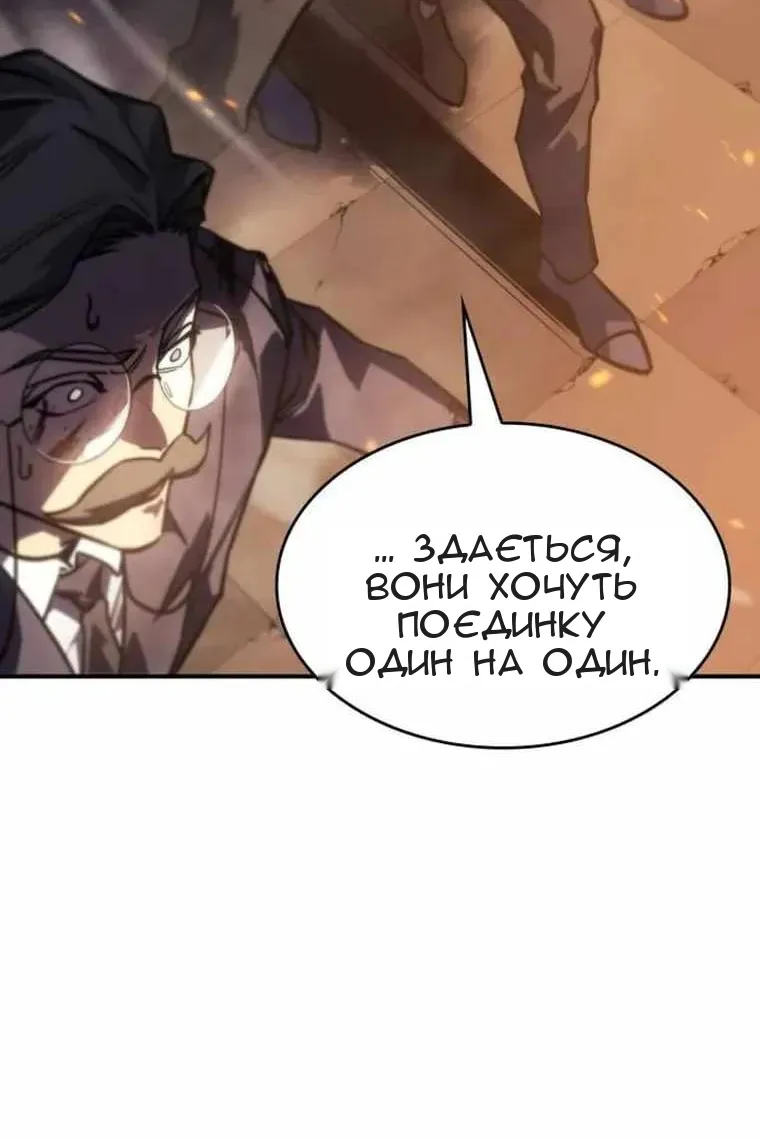 Сторінка 19