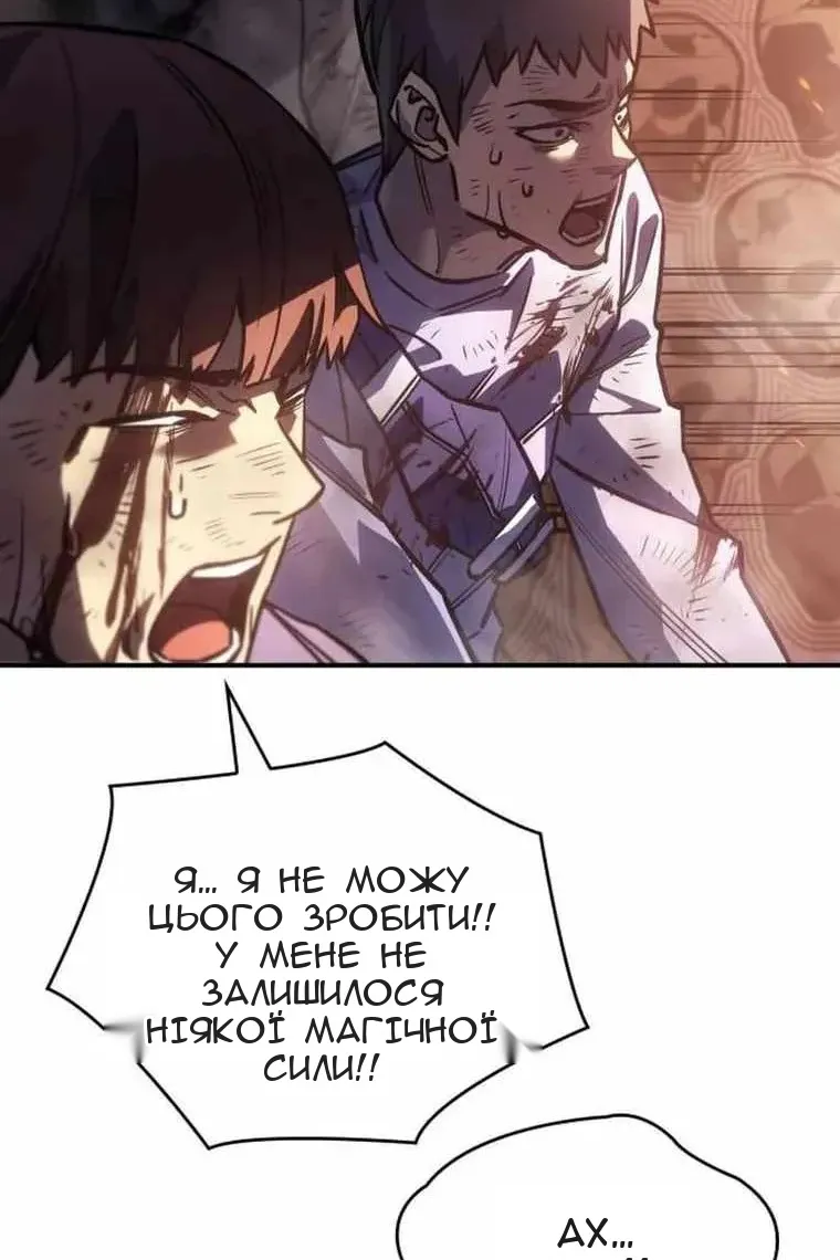 Сторінка 21