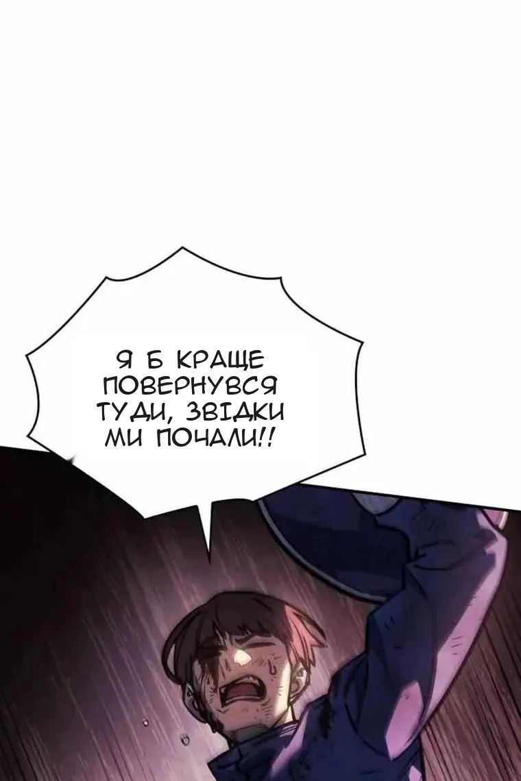 Сторінка 27