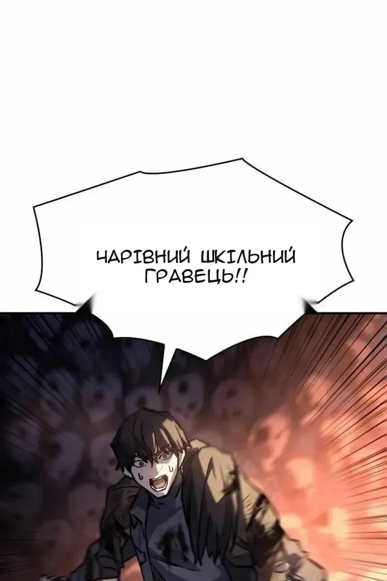 Сторінка 39