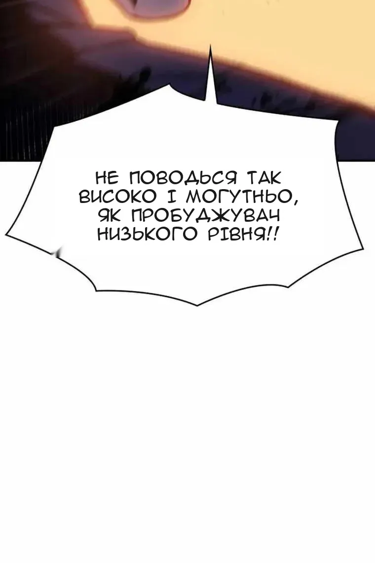 Сторінка 50