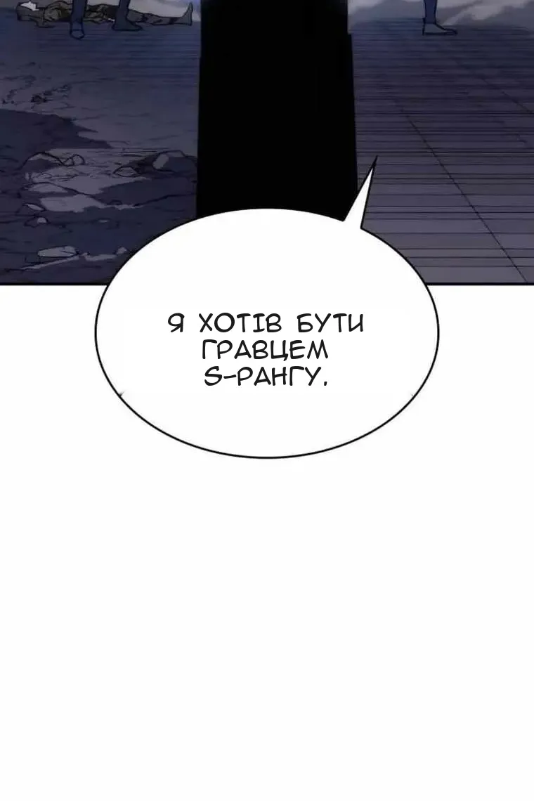 Сторінка 54