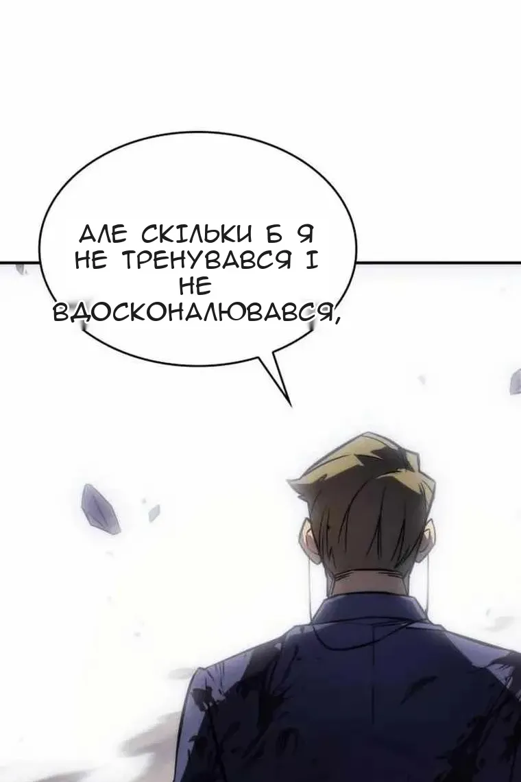 Сторінка 55