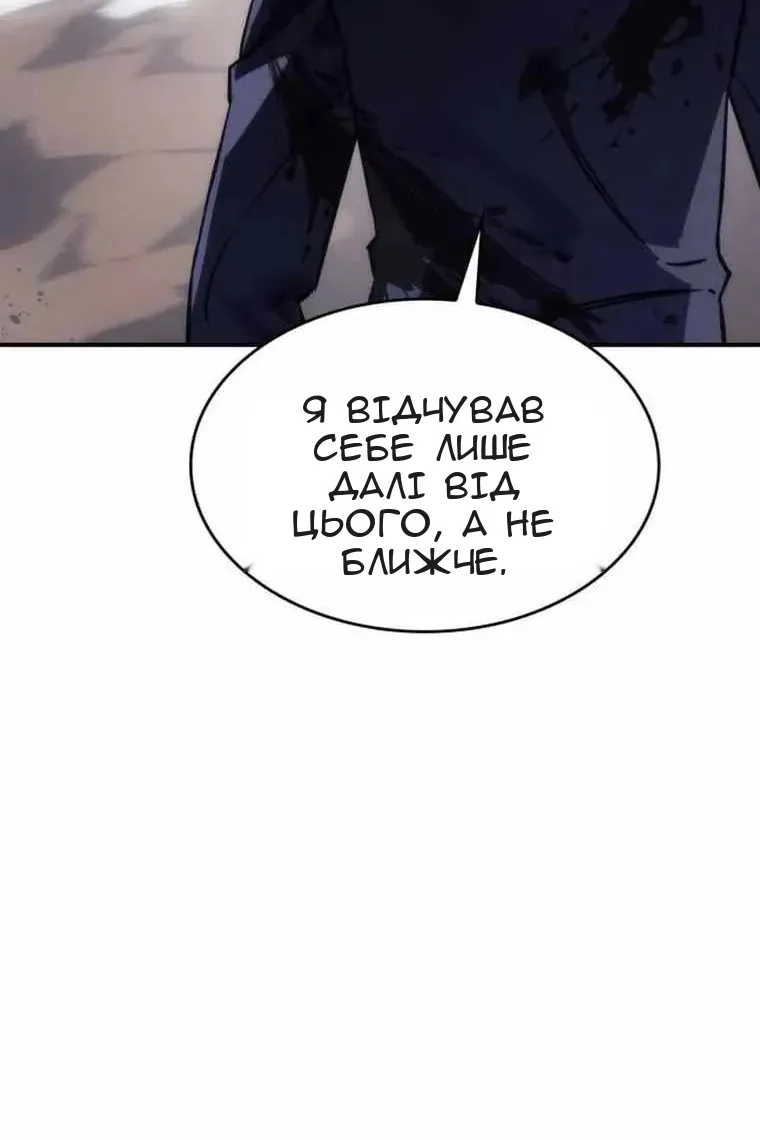Сторінка 56