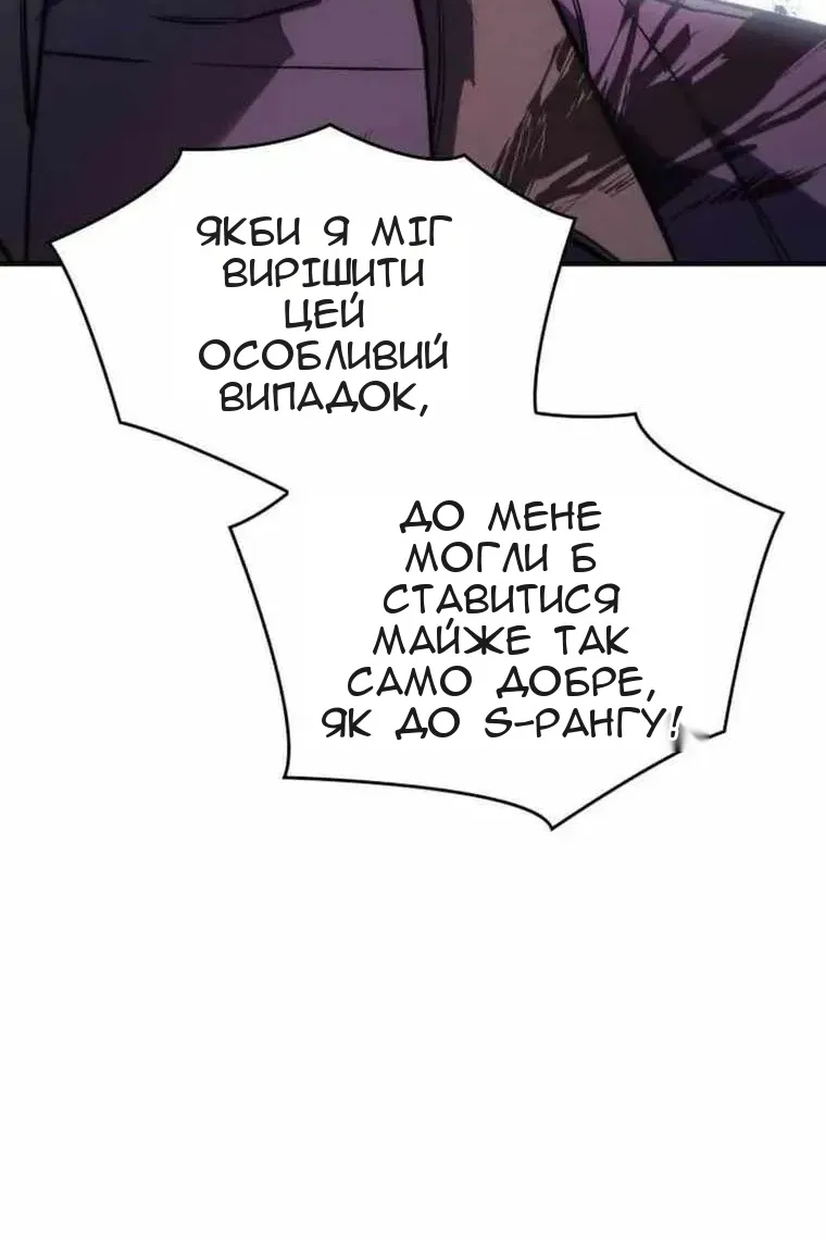 Сторінка 58