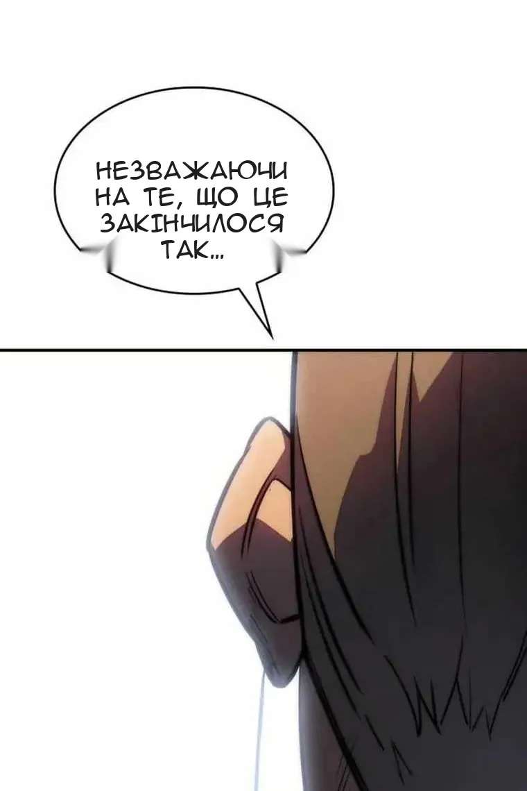 Сторінка 59
