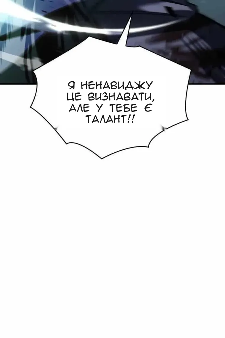 Сторінка 70