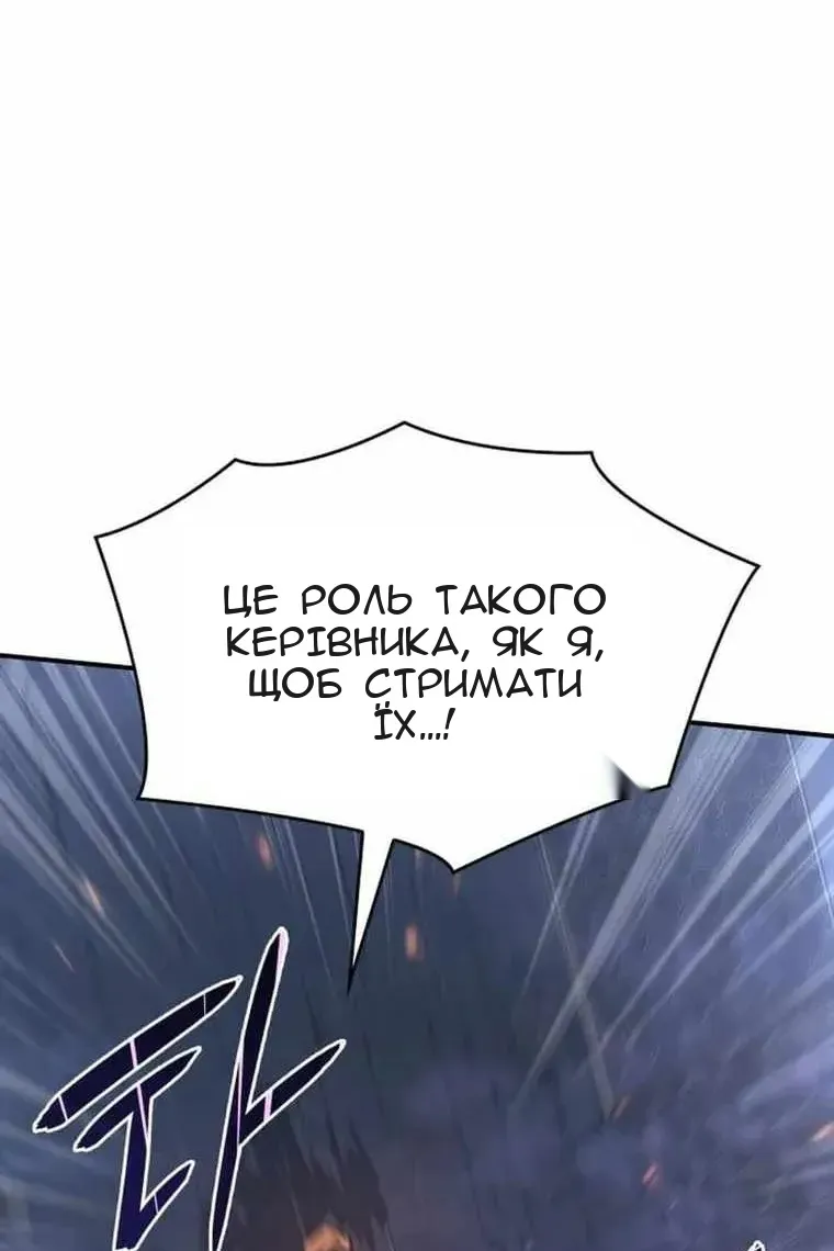 Сторінка 73