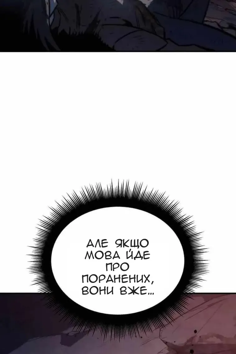 Сторінка 80