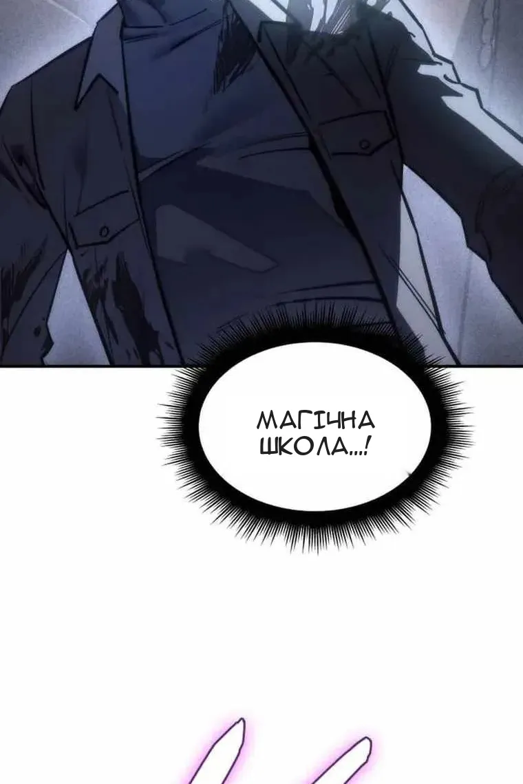 Сторінка 116