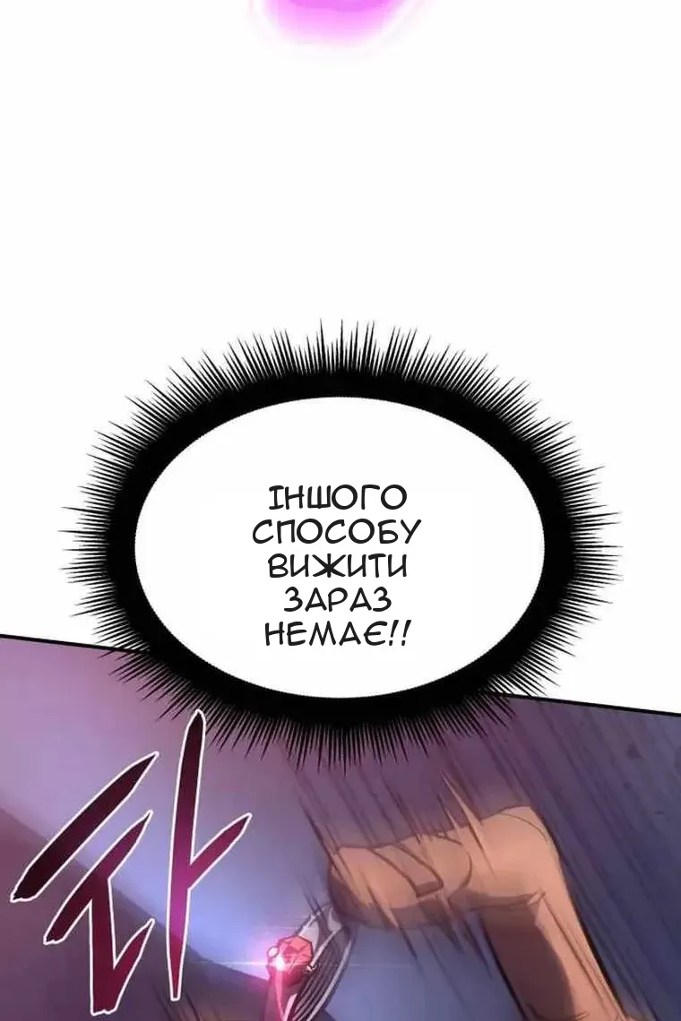 Сторінка 122