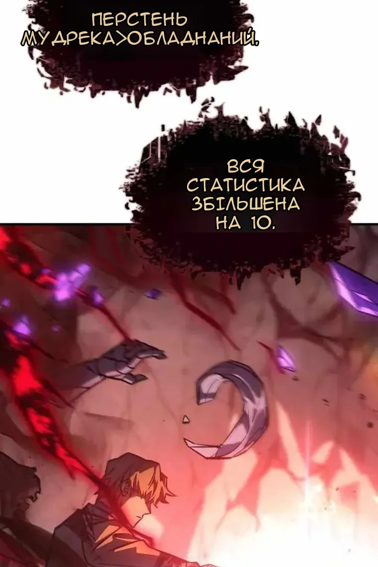 Сторінка 139