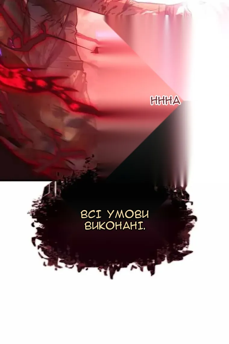 Сторінка 140