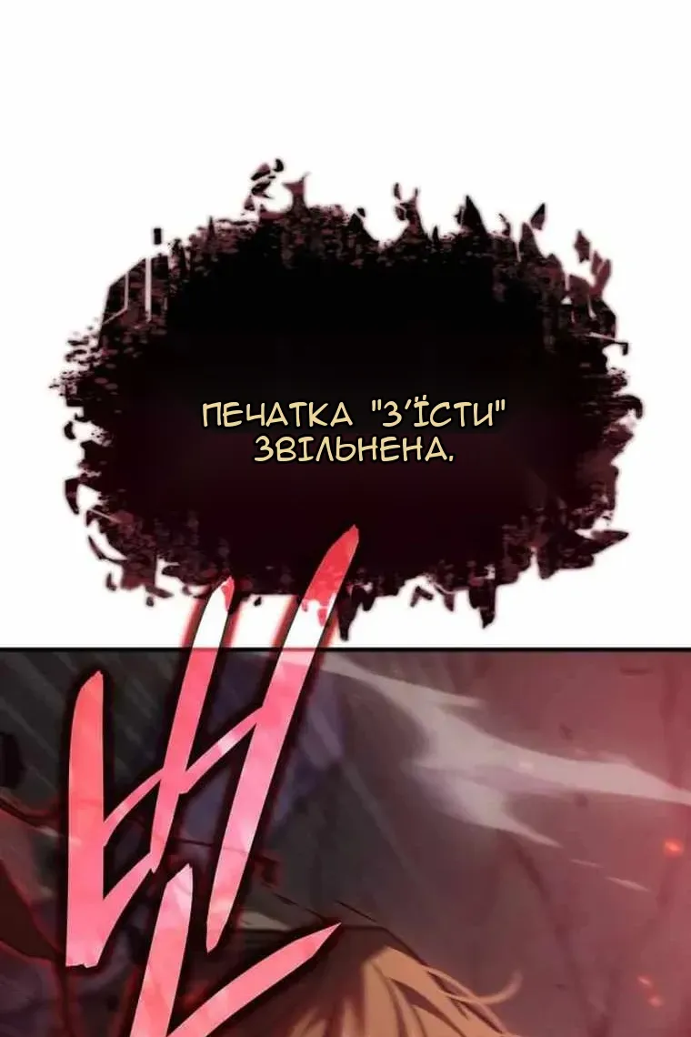 Сторінка 141