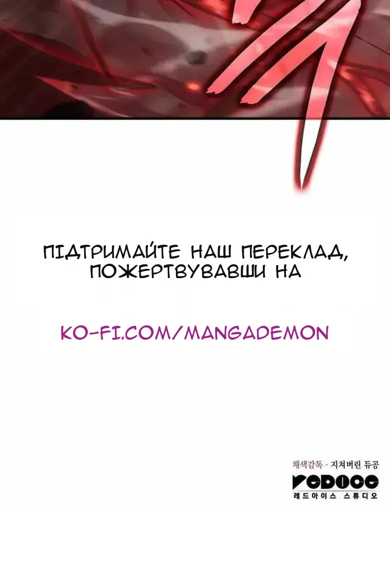 Сторінка 143