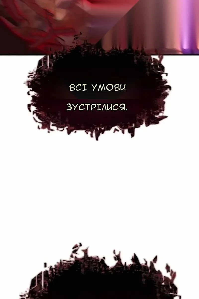 Сторінка 4