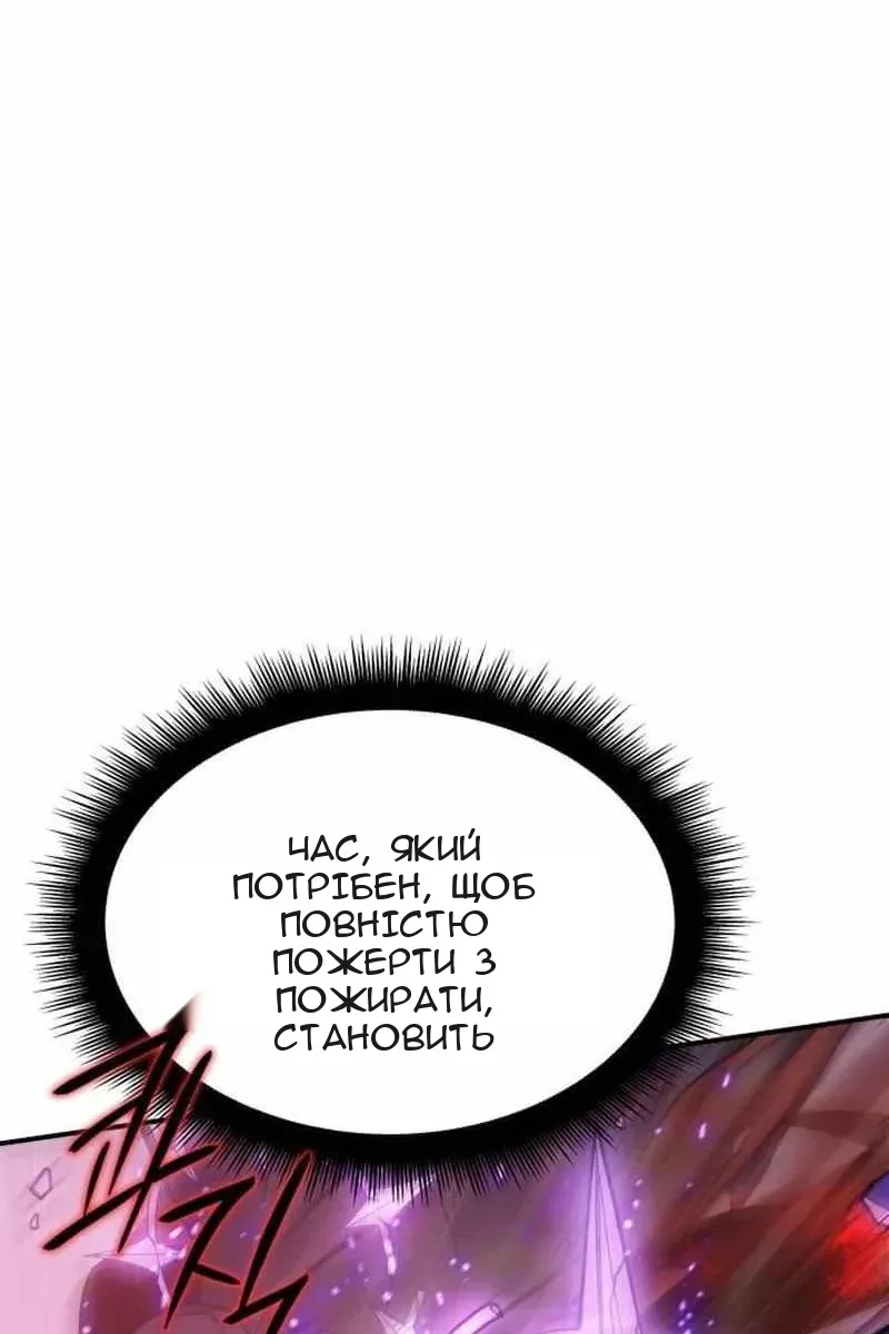 Сторінка 20