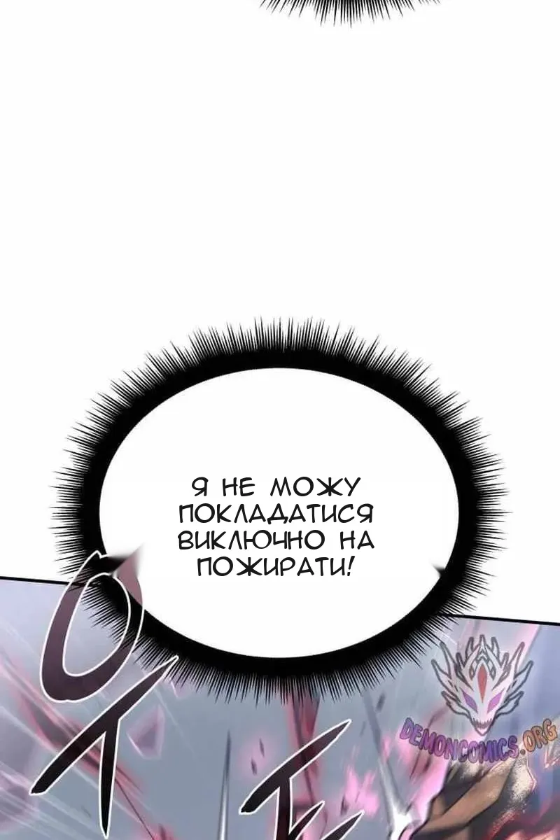 Сторінка 22
