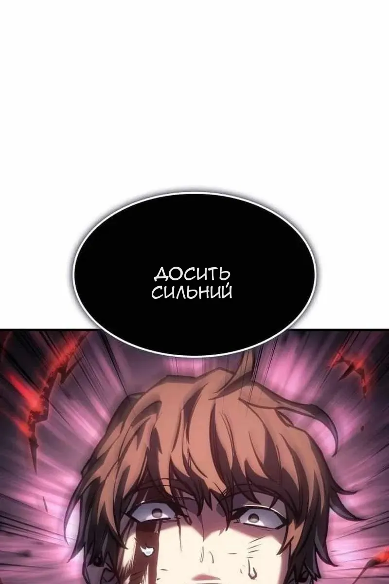 Сторінка 69