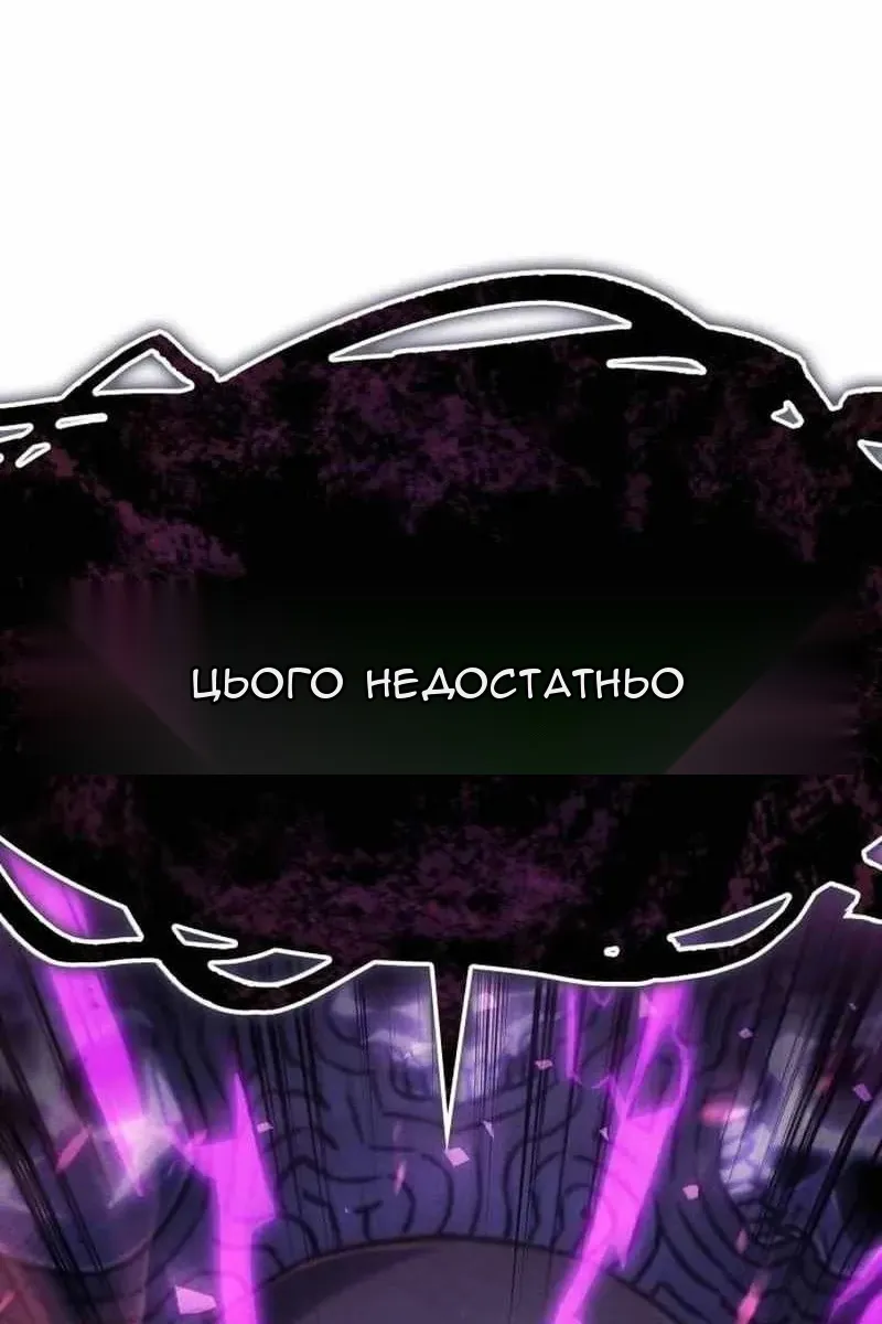 Сторінка 71